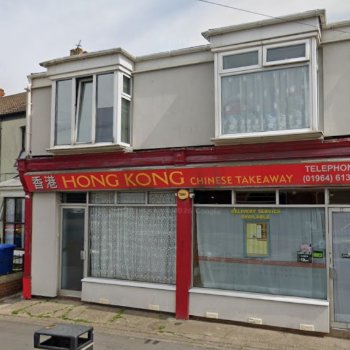 Hong Kong Takeaway in Withernsea